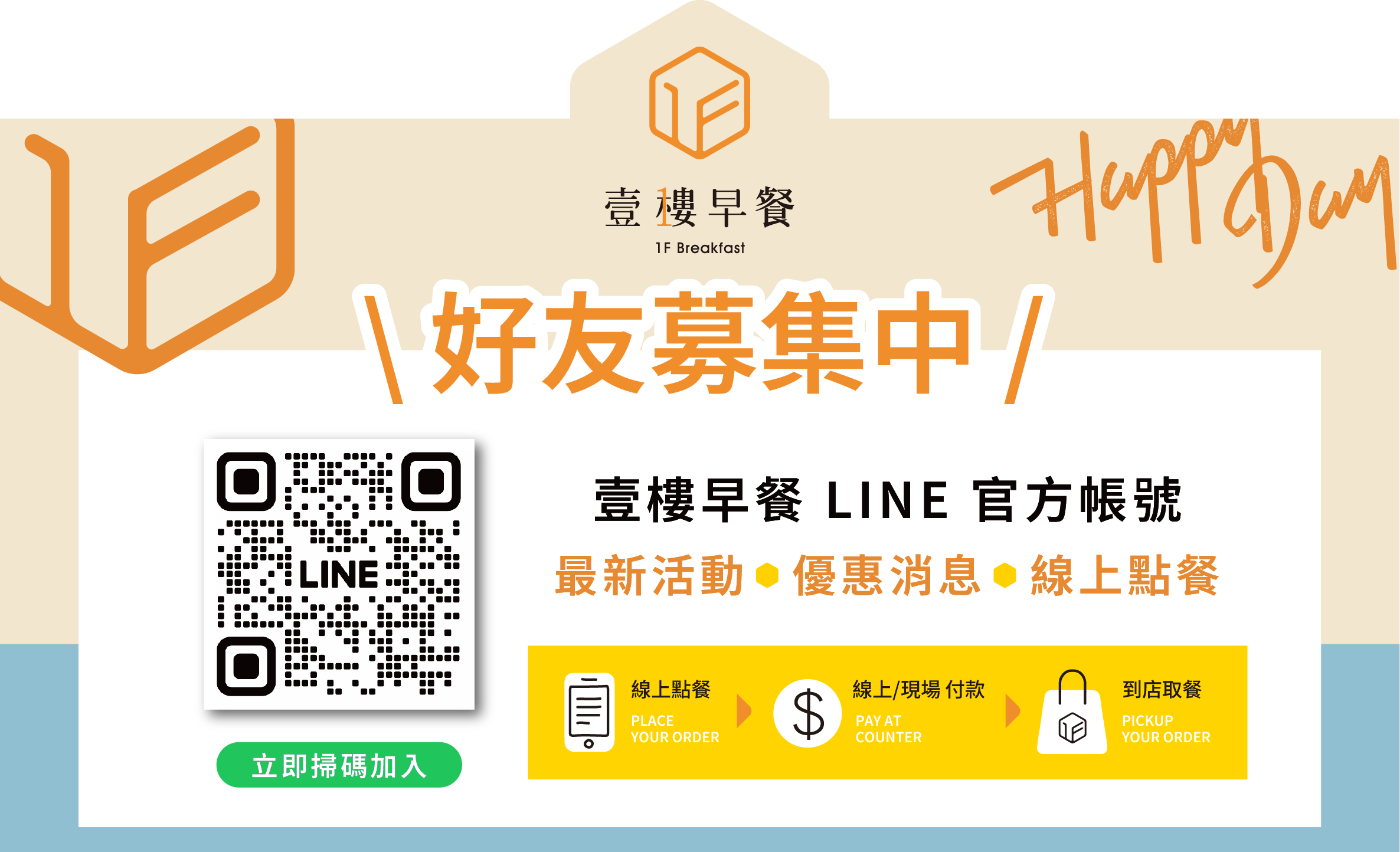 公告