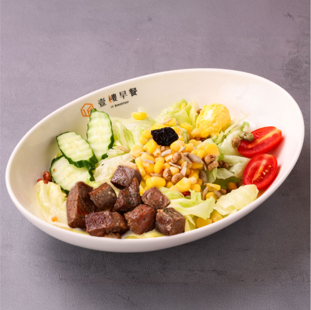 烘烤骰子牛沙拉